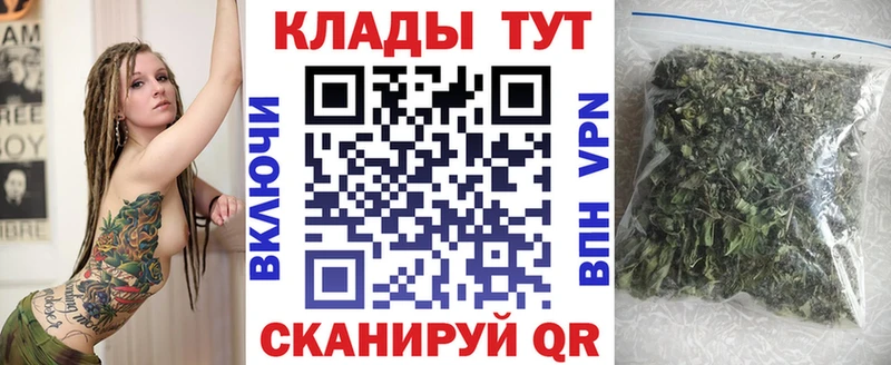 Названия наркотиков Ивантеевка A-PVP КОКАИН Амфетамин Экстази ГАШ Канабис