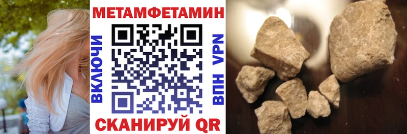 Амфетамин 98%  mega tor  Ивантеевка 