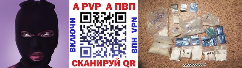 ОМГ ОМГ ссылка  Ивантеевка  A PVP Crystall 