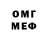 MDMA молли Alexander Yerosh