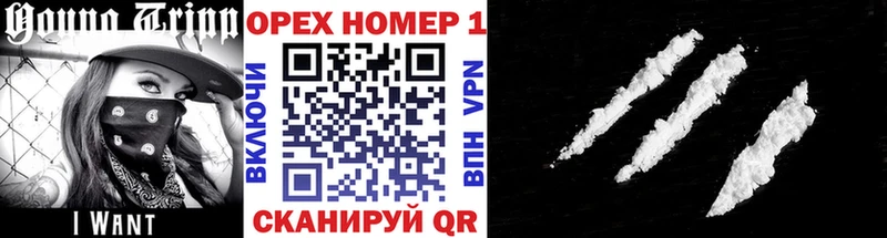 KRAKEN tor  Ивантеевка  Cocaine 98% 