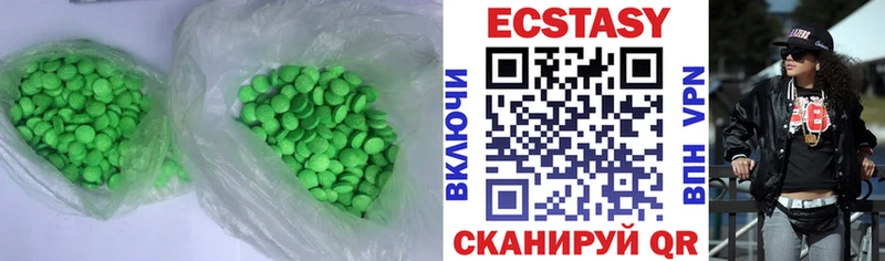 Экстази ешки дарнет шоп мега вход Ивантеевка