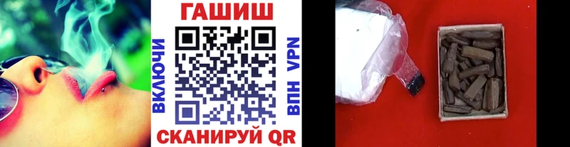 сайты даркнета телеграм  Ивантеевка  Гашиш Изолятор 