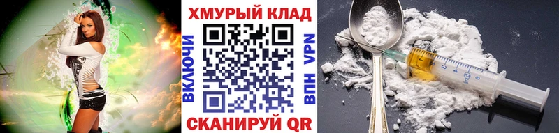 мориарти состав  сколько стоит  Ивантеевка  Героин VHQ 