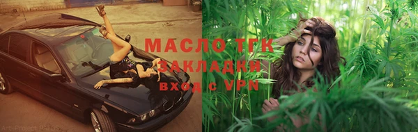 СК Армянск