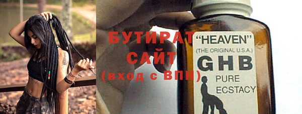 2c-b Аркадак