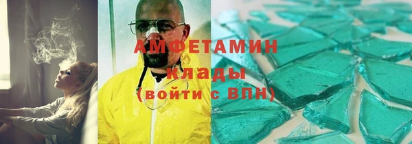 скорость Арсеньев