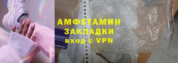 СК Армянск
