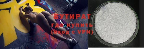 2c-b Аркадак
