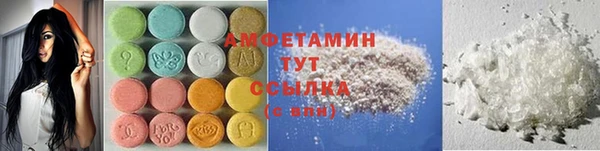 скорость Арсеньев