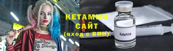 скорость Арсеньев