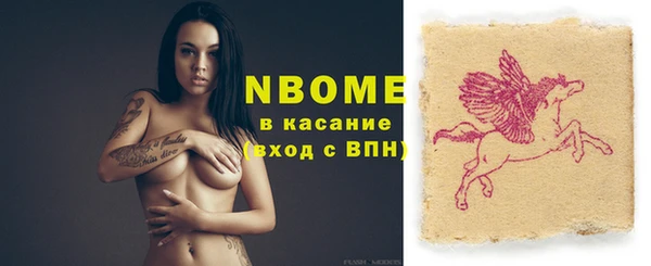 2c-b Аркадак