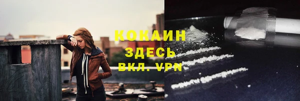 скорость Арсеньев
