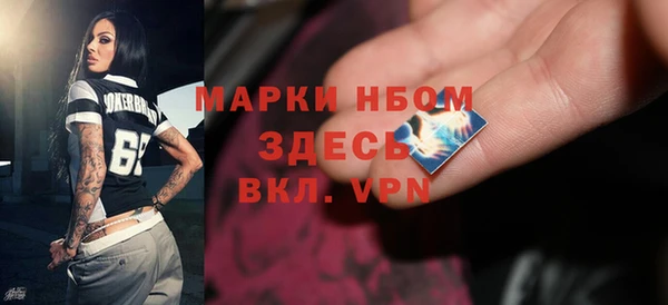 скорость Арсеньев