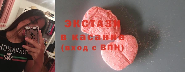 скорость Арсеньев
