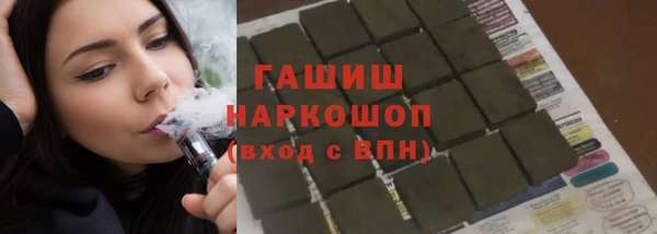 кокаин премиум Сосновка