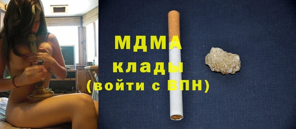 СК Армянск