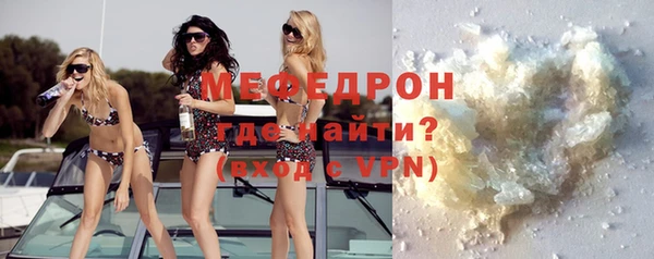 СК Армянск