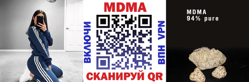 omg сайт Ивантеевка MDMA кристаллы сколько стоит