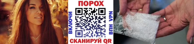 МЕТАМФЕТАМИН Декстрометамфетамин 99.9%  нарко площадка Telegram  Ивантеевка  купить  