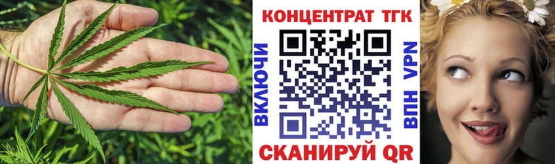 купить наркоту  Ивантеевка  Дистиллят ТГК THC oil 