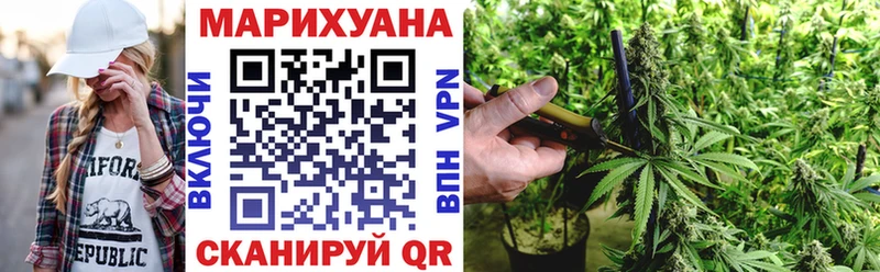 купить  сайты  Ивантеевка  Бошки марихуана план 